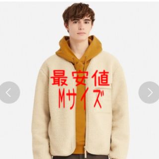 ユニクロ(UNIQLO)のUNIQLO U フリースカーディガン Mサイズ(カーディガン)