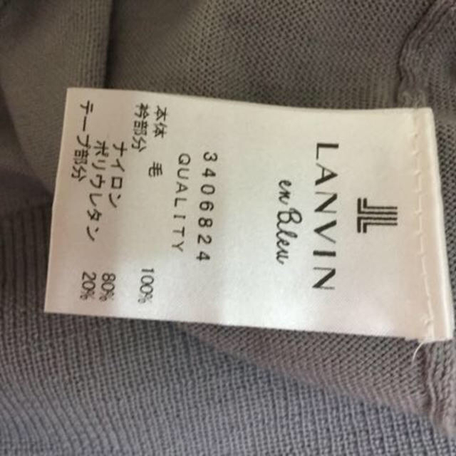 LANVIN en Bleu(ランバンオンブルー)のベルベットリボンカーディガン レディースのトップス(カーディガン)の商品写真