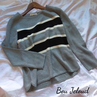 ブージュルード(Bou Jeloud)の【美品】Bou Jeloud ニット セーター 長袖 ボーダー F グレー 黒(ニット/セーター)