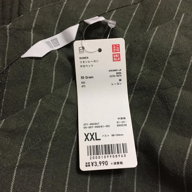 UNIQLO(ユニクロ)の【新品】ユニクロ☆リネンレーヨンサロペット XＸLサイズ レディースのパンツ(サロペット/オーバーオール)の商品写真