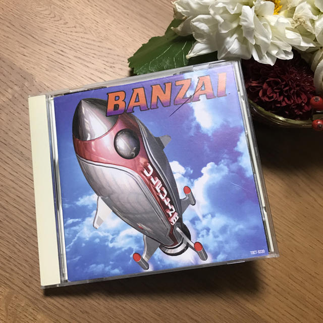 ウルフルズ BANZAI バンザイ  エンタメ/ホビーのCD(ポップス/ロック(邦楽))の商品写真