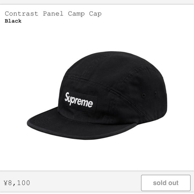 Supreme シュプリーム Camp cap キャップ