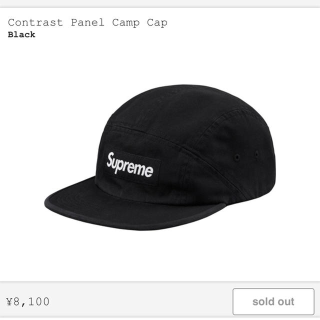 キャップSupreme シュプリーム Camp cap キャップ