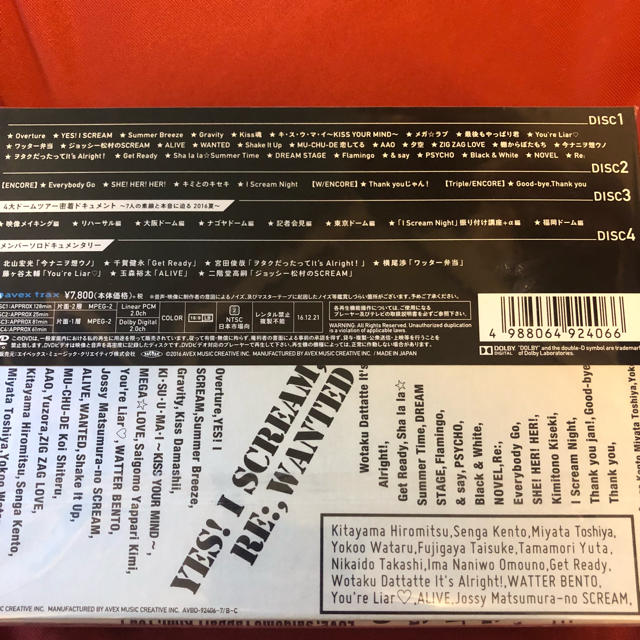Johnny S キスマイ Iscream Live Dvdの通販 By Shop ジャニーズならラクマ Johnny S キスマイ Iscream Live Dvdの通販 By Shop ジャニーズならラクマ