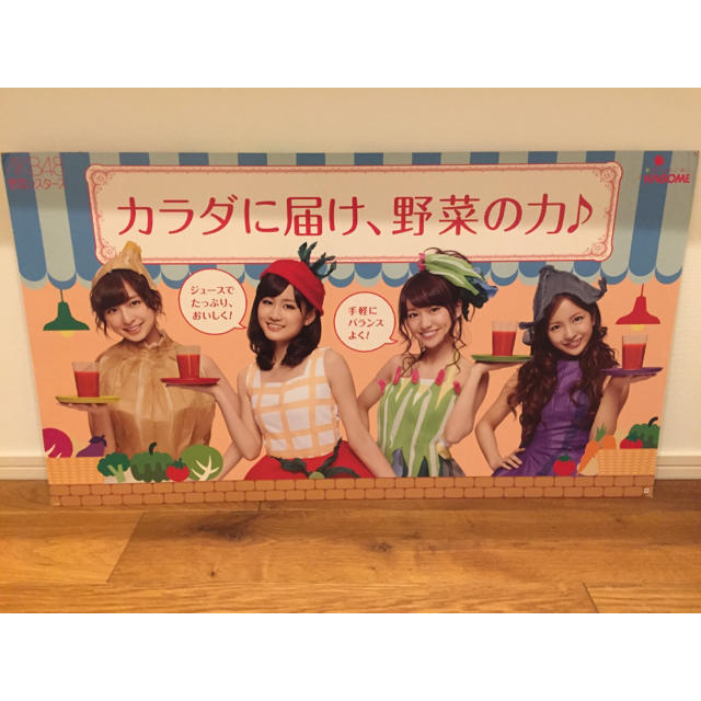 AKB48(エーケービーフォーティーエイト)の非売品 KAGOME カゴメ AKB48 初期 店頭販促ボード エンタメ/ホビーのタレントグッズ(アイドルグッズ)の商品写真