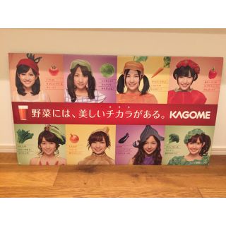 エーケービーフォーティーエイト(AKB48)の非売品 KAGOME カゴメ AKB48 初期 店頭販促ボード(アイドルグッズ)