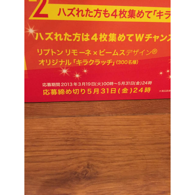 非売品 サントリーリプトン 木村カエラさん 店頭販促ボード エンタメ/ホビーのタレントグッズ(ミュージシャン)の商品写真