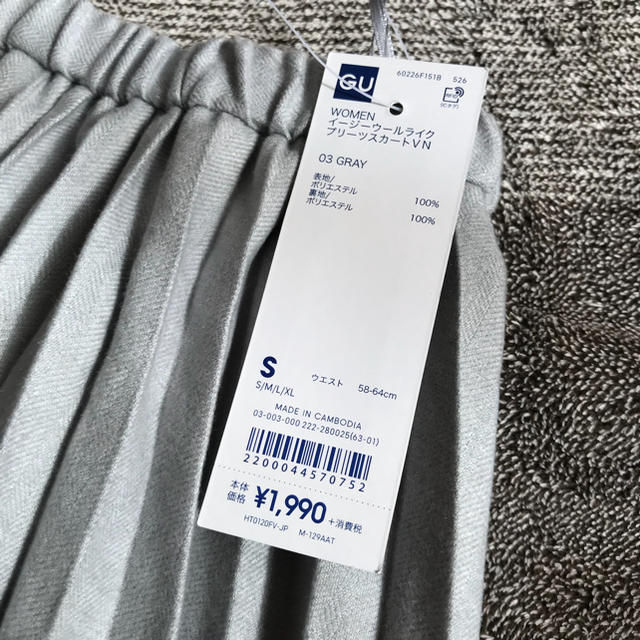 UNIQLO(ユニクロ)の✳︎✳︎お取り置き中✳︎✳︎    UNIQLO ウールライク プリーツスカート レディースのスカート(ロングスカート)の商品写真