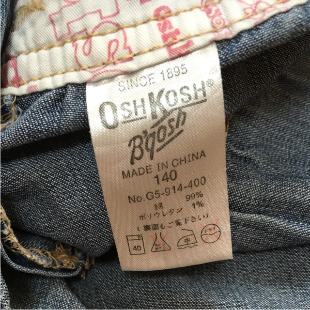 OshKosh(オシュコシュ)のオシュコシュ ジャンパースカート キッズ/ベビー/マタニティのキッズ服女の子用(90cm~)(ワンピース)の商品写真