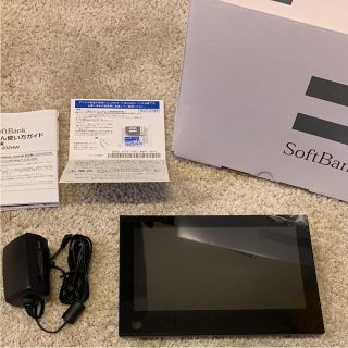 ソフトバンク(Softbank)のSoftBank テレビ！(テレビ)