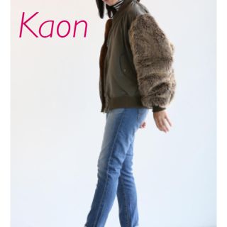 新品タグ付☆ kaon 17AW Steiff リバーシブル ブルゾン ネイビー