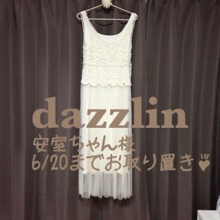 ダズリン(dazzlin)のdazzlin♡ワンピース(ロングワンピース/マキシワンピース)