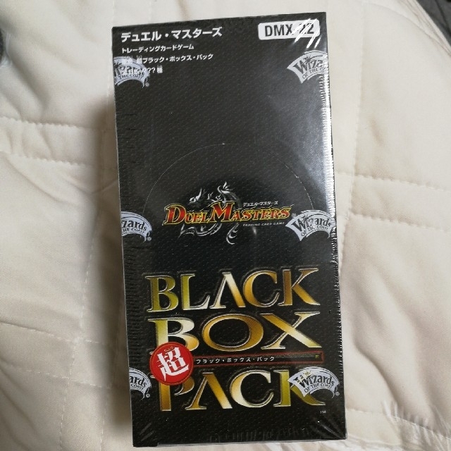 超ブラックボックスパック ボックス Box/デッキ/パック