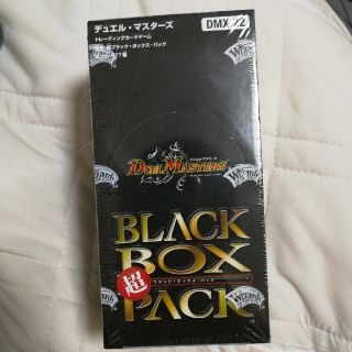 デュエルマスターズ(デュエルマスターズ)の超ブラックボックスパック ボックス(Box/デッキ/パック)