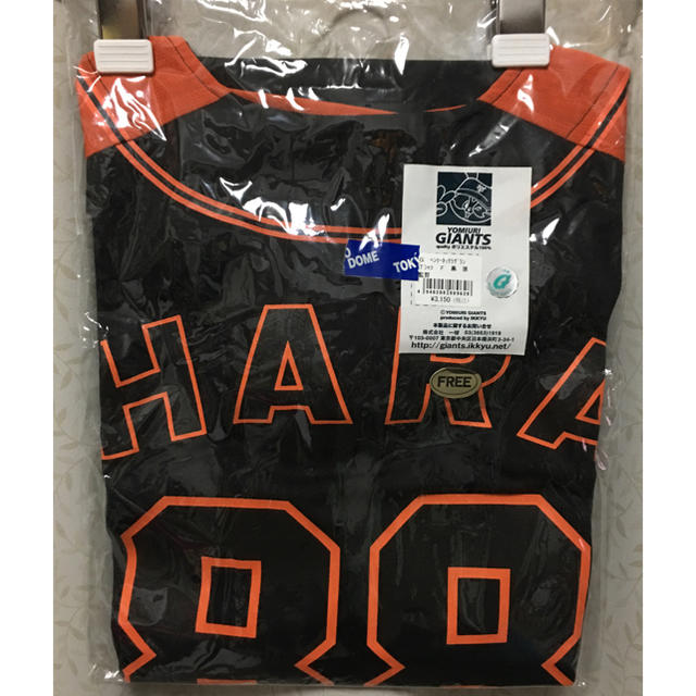 読売ジャイアンツ(ヨミウリジャイアンツ)のYOMIURI GIANTS ヘンリーネック Tシャツ 原監督 黒 FREE メンズのトップス(Tシャツ/カットソー(半袖/袖なし))の商品写真