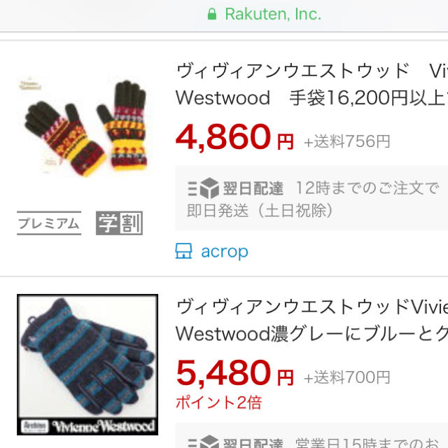 Vivienne Westwood(ヴィヴィアンウエストウッド)のヴィヴィアンウエストウッド★ウール手袋グリーン系新品グローブプレゼントにも♪ レディースのファッション小物(手袋)の商品写真