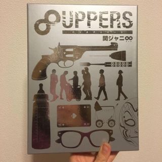 カンジャニエイト(関ジャニ∞)の最終値下げ パッチアッパーズ 関ジャニ∞ 初回限定版DVD(ミュージック)