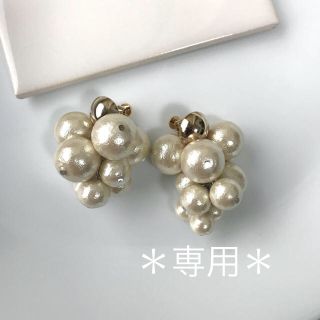 ゴールド×ボリュームコットンパール ピアス／イヤリング(イヤリング)