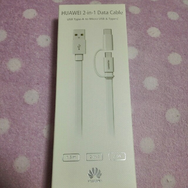 HUAWEI充電ケーブル スマホ/家電/カメラのスマートフォン/携帯電話(バッテリー/充電器)の商品写真