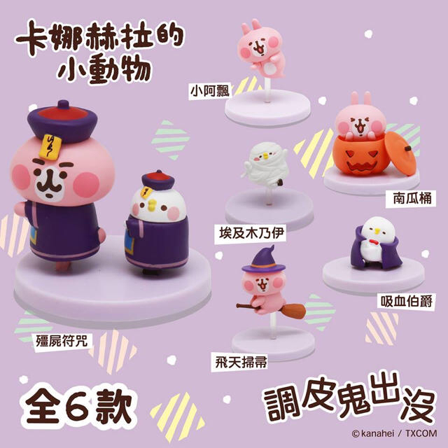 ☆鳥羽さま 専用ページ☆ 同梱 エンタメ/ホビーのフィギュア(ゲームキャラクター)の商品写真