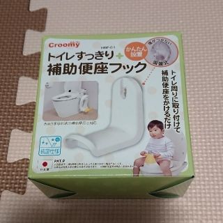 西松屋 新品 トイレすっきり 補助便座フック アリスのタオルの通販 By お値段交渉承ります ʖ ニシマツヤならラクマ 西松屋 新品 トイレすっきり 補助便座フック アリスのタオルの通販 By お値段交渉承ります ʖ ニシマツヤならラクマ
