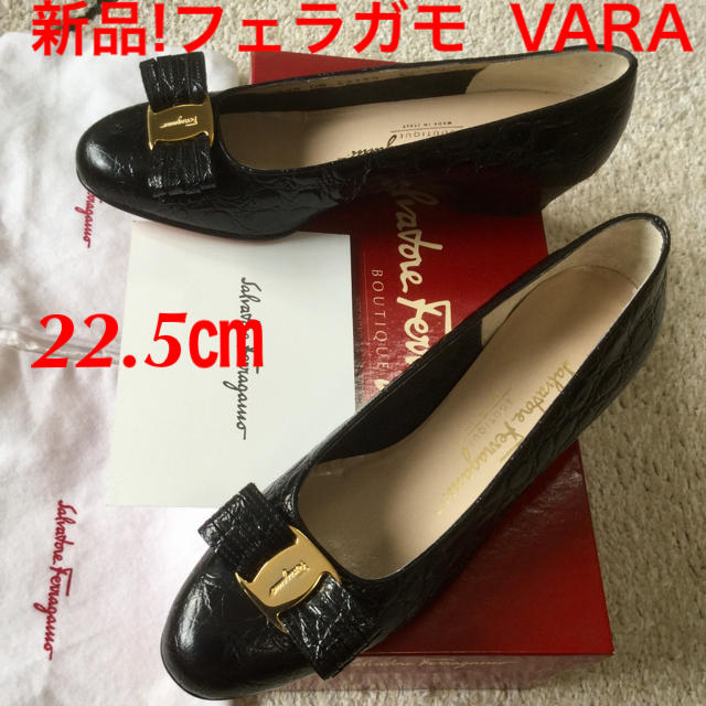 新品!フェラガモ VARA クロコカーフ ブラック 22.5㎝