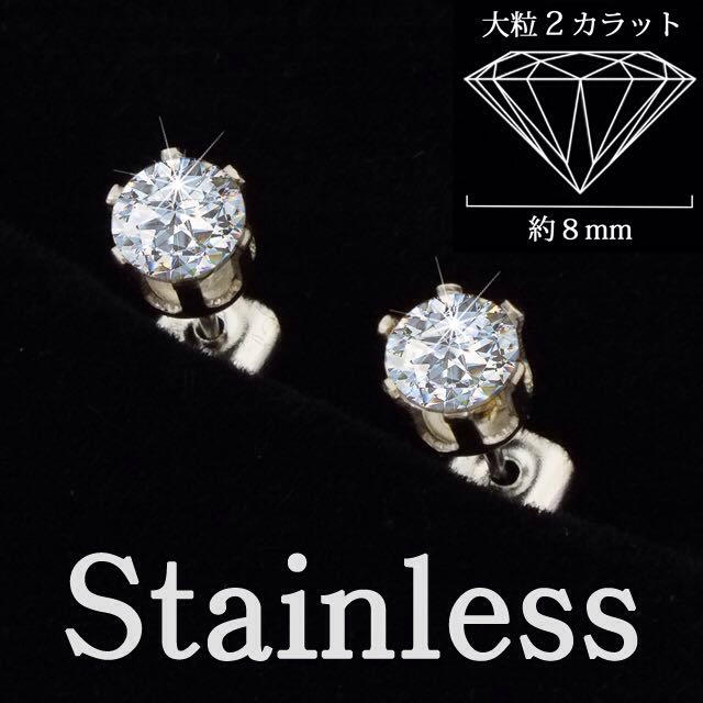 【pt900】一粒ダイヤピアス 0.10ct/0.10ct 両耳セット