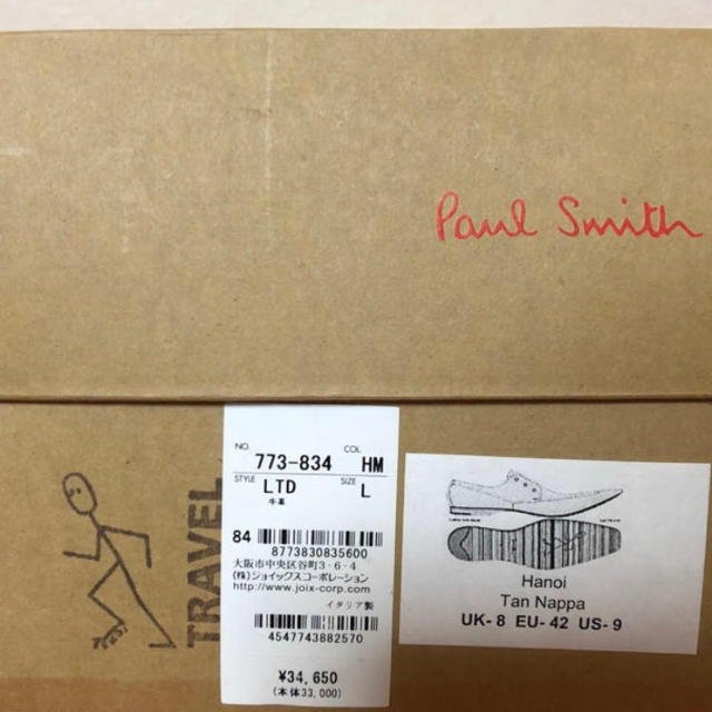 Paul Smith(ポールスミス)の★再値下げ！Paul Smith ポールスミス 革靴  27cm シューズ メンズの靴/シューズ(ドレス/ビジネス)の商品写真