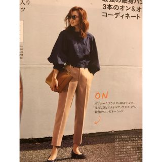 Drawer(クロップドパンツ)のフリマアイテム一覧 Drawer(クロップドパンツ)のフリマアイテム一覧