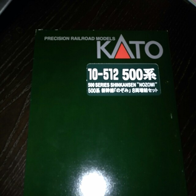 KATO`(カトー)の500系新幹線のぞみ８両増結セット エンタメ/ホビーのおもちゃ/ぬいぐるみ(鉄道模型)の商品写真