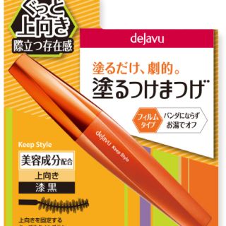 デジャヴュ(dejavu)のdejavu 塗るつけまつげ キープスタイルa(マスカラ)