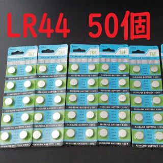 LR44 ボタン電池 50個(その他)