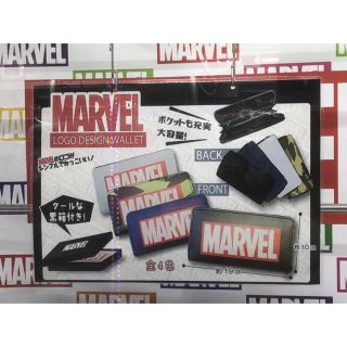 マーベル(MARVEL)のMARVEL マーベル 長財布 紫 (長財布)