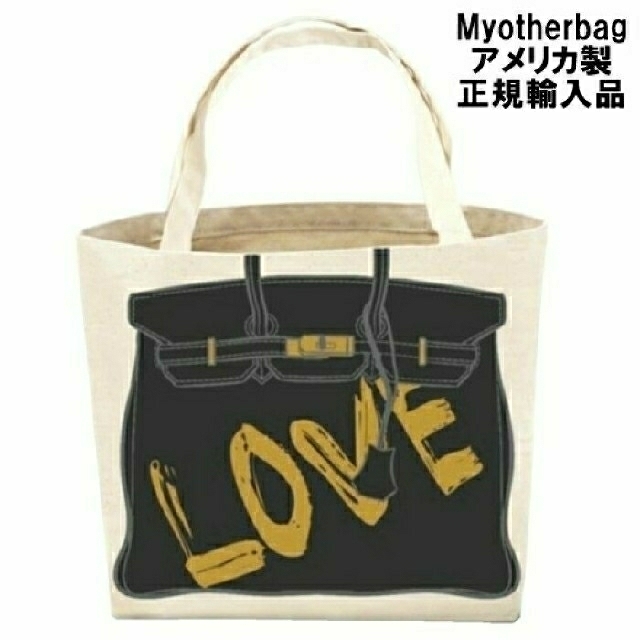 my other bag(マイアザーバッグ)のmy other bag　マイアザーバッグ　ラブ　キャンバス　正規品 レディースのバッグ(トートバッグ)の商品写真