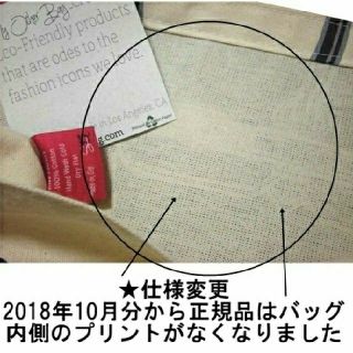 「my other bag マイアザーバッグ ラブ キャンバス 正規品」に近い商品