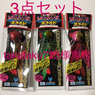 ジャッカル(JACKALL)のタイラバ 鉛式 ビンビン玉スライド(ルアー用品)