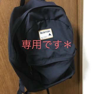 バートン(BURTON)のリュックサック バッグパック 30L  バートン  BURTON  黒  美品(リュック/バックパック)