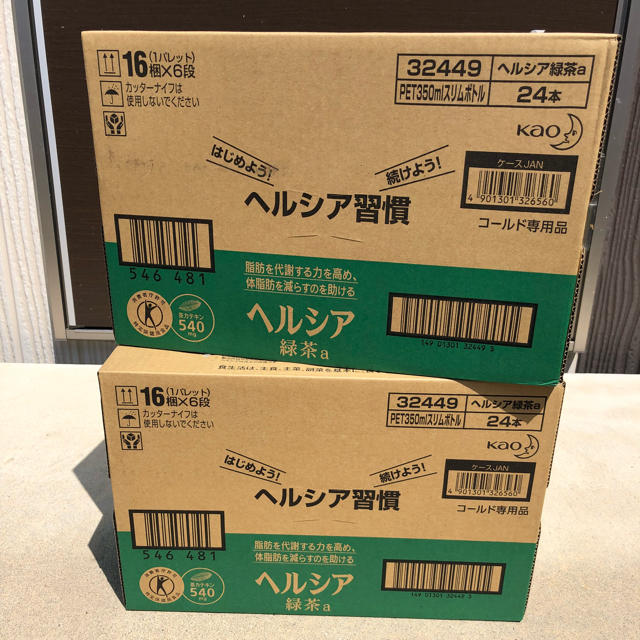 花王(カオウ)の花王 ヘルシア緑茶 350ml×24本 2ケース 食品/飲料/酒の健康食品(健康茶)の商品写真