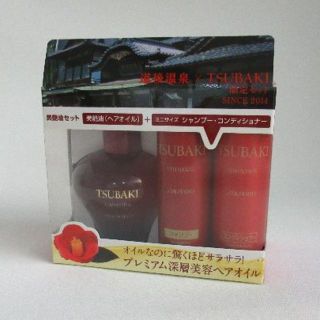 シセイドウ(SHISEIDO (資生堂))の【新品】SHISEIDO　資生堂　道後温泉 × TSUBAKI 限定セット(オイル/美容液)