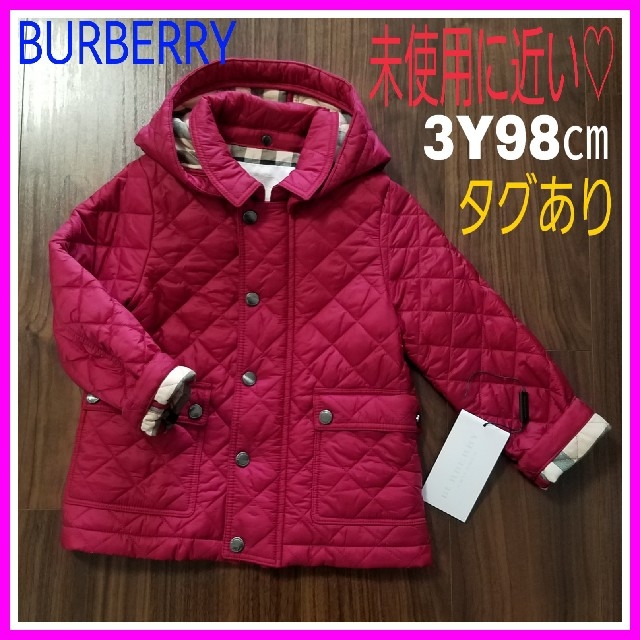 BURBERRY(バーバリー)の未使用に近い♡バーバリー 3Y 98㎝ キルティング コート アウター キッズ/ベビー/マタニティのキッズ服女の子用(90cm~)(ジャケット/上着)の商品写真