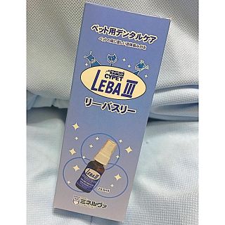 未使用 リバースリー ペット用デンタルケア 29.6ml(その他)