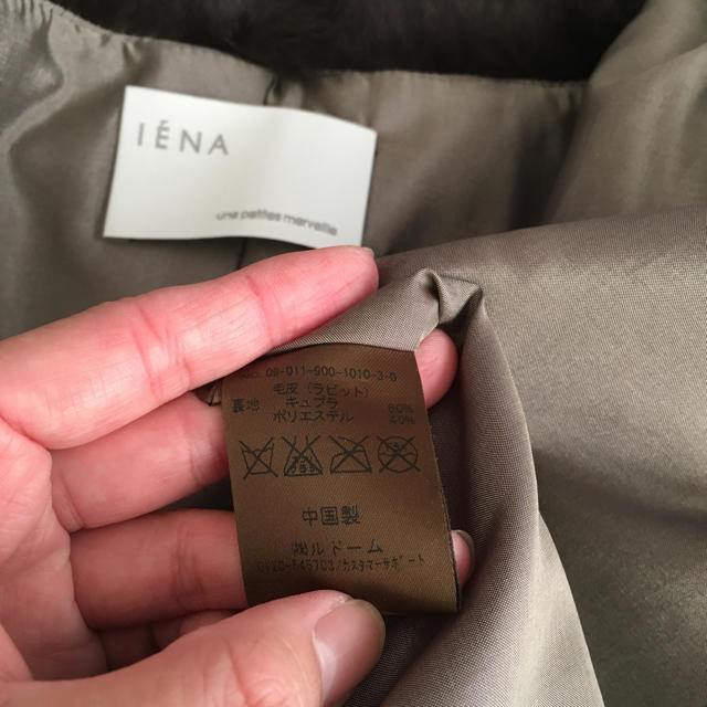 IENA(イエナ)のIENA ラビットファージャケット レディースのジャケット/アウター(毛皮/ファーコート)の商品写真