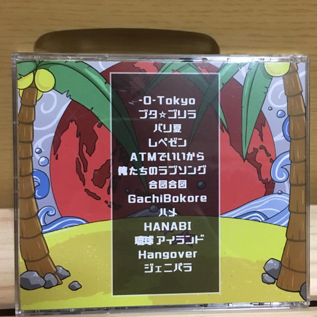 地球アイランド by sakuchan's shop｜ラクマ レペゼン地球 4thアルバムの通販 定番格安
