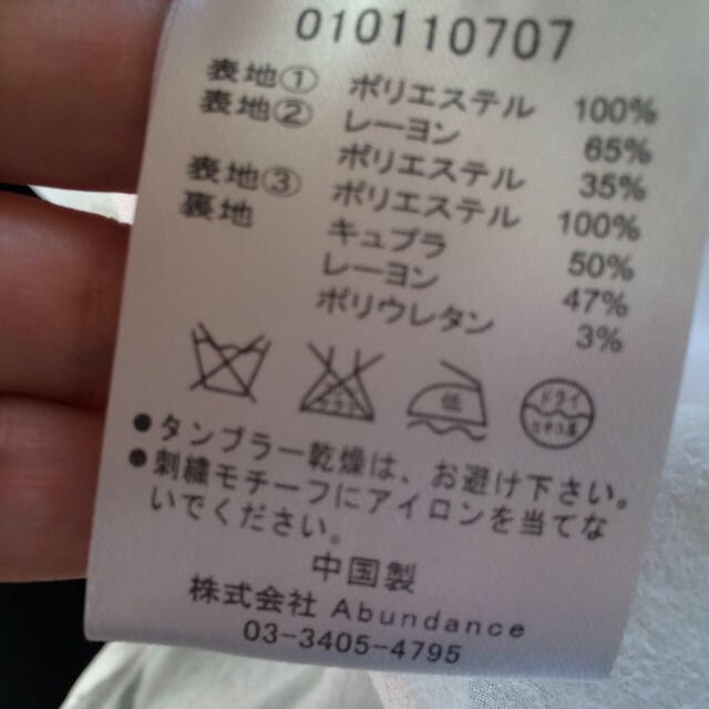 2% TOKYO(トゥーパーセントトウキョウ)の♡2%TOKYO♡美品 レディースのパンツ(オールインワン)の商品写真