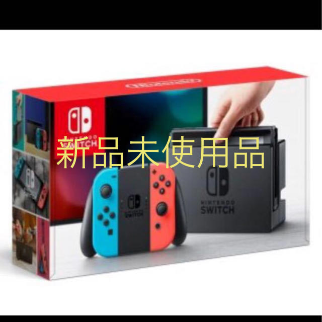 Switch ネオン　新品未使用　即日発送