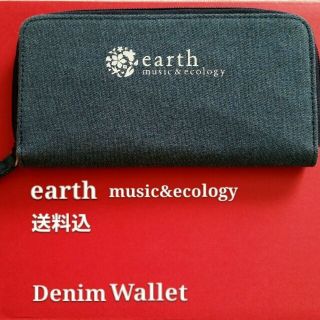 アースミュージックアンドエコロジー(earth music & ecology)の【earth】長財布natsumi様♡(財布)