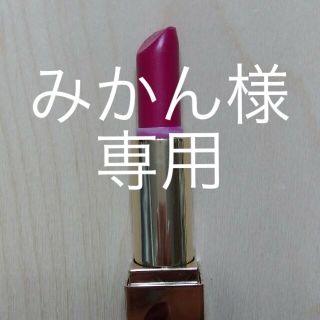 エスティローダー(Estee Lauder)のエスティーローダー　口紅　09(口紅)