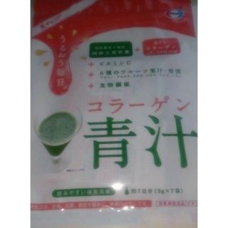 エーザイ(Eisai)のエーザイ　美チョコラ　コラーゲン青汁　約７日分（３ｇ×７袋）(青汁/ケール加工食品)