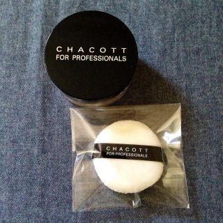 チャコット(CHACOTT)のCHACOTT フィニッシングパウダー(その他)