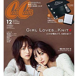 スリーシーイー(3ce)の付録のみ♪CanCam2018年12月号(ファッション)